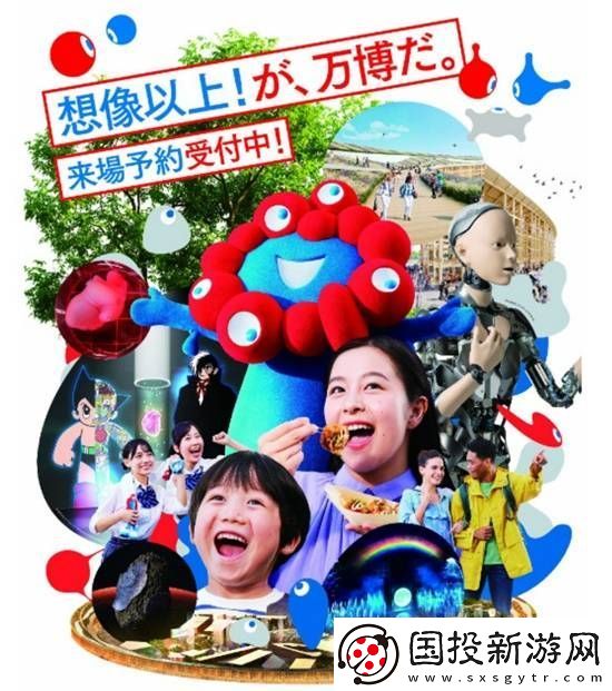 阴间大阪世博会宣布天价行李寄存费