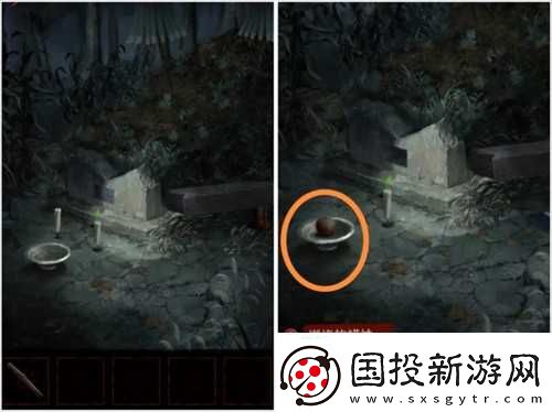长藤古宅替童第一章攻略