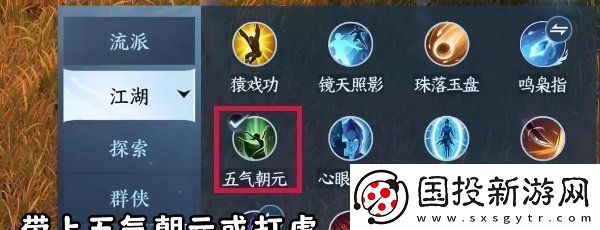 逆水寒手游方承意生辰礼活动第六日怎么做