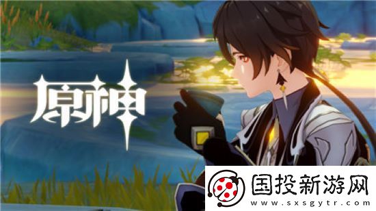 原神公认的三大最强阵容2023