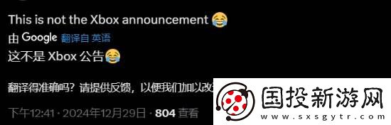 老外羡慕黑神话