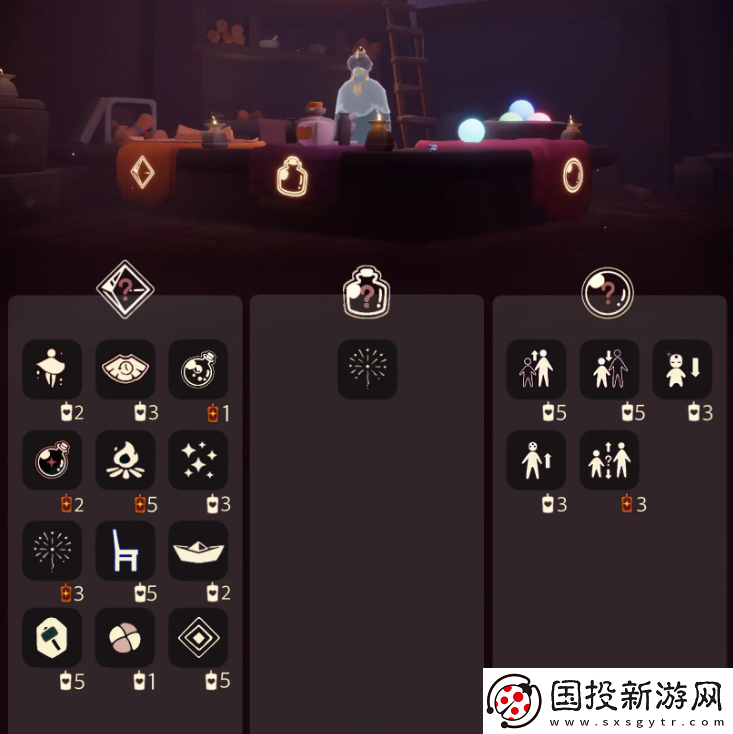 光遇12.20免费魔法有哪些12月20日免费魔法收集攻略
