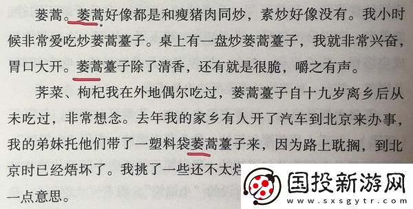年轻老师的滋味4伦理演员表