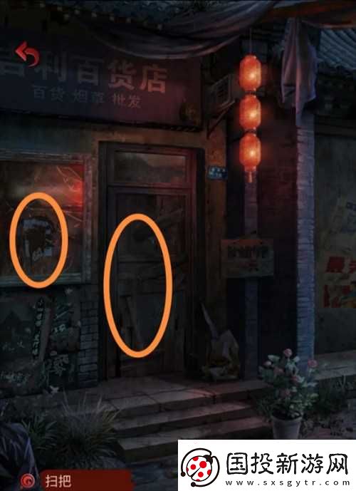 长藤古宅替童第一章攻略