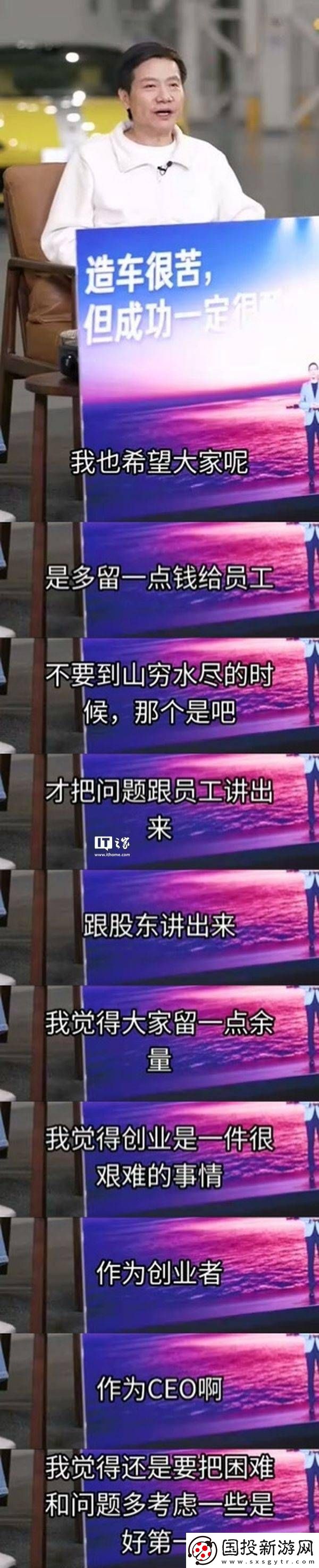 雷军呼吁
