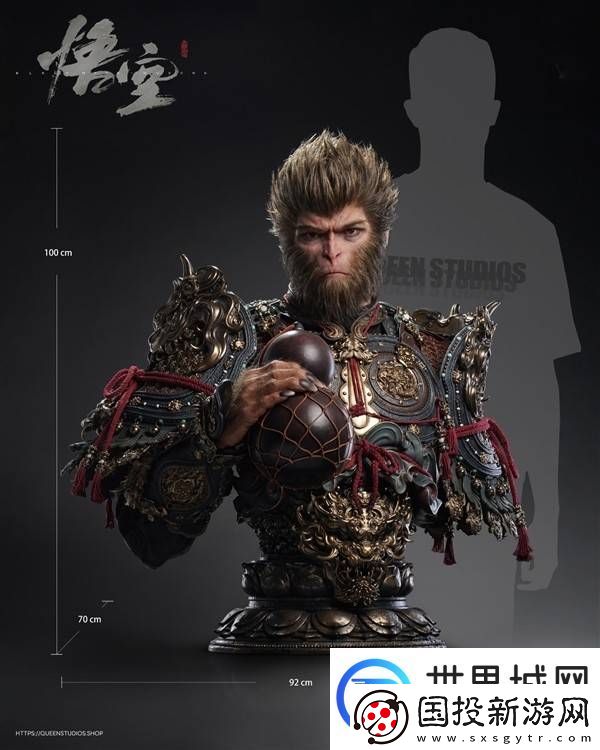 黑神话