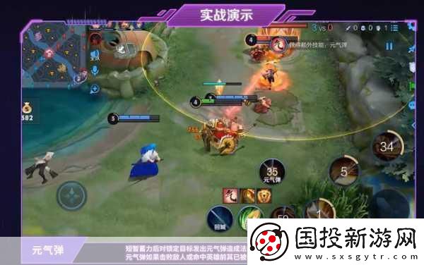 王者荣耀无限乱斗