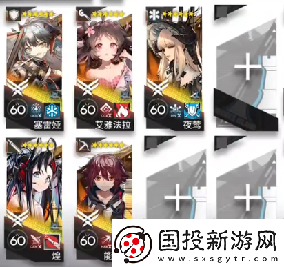 明日方舟SLEX3突袭怎么打