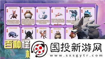 战国无双5中文设置解析