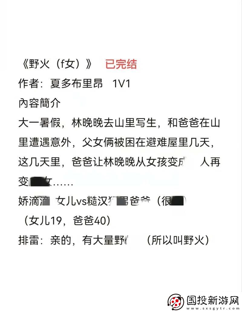 探讨火热话题