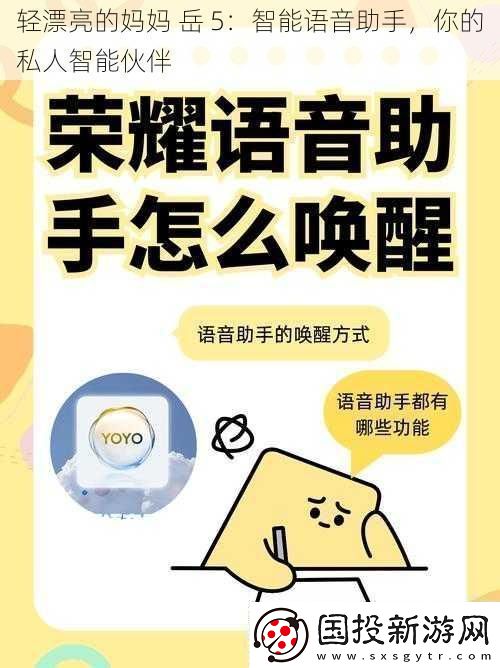 轻漂亮的妈妈岳5