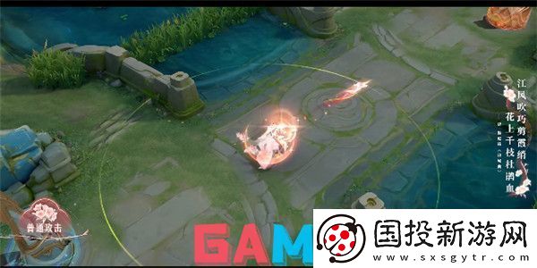 王者荣耀王昭君映山客皮肤特效怎么样