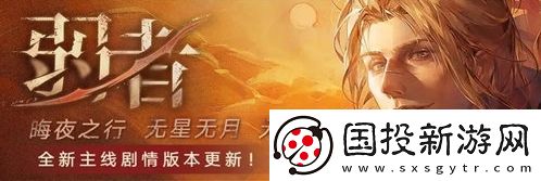 无期迷途弱者活动玩法攻略分享