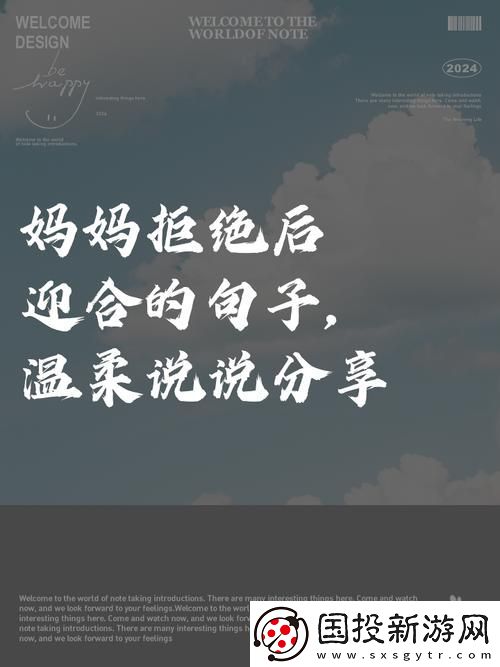 温柔关怀