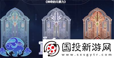 原神智慧的六面活动答案是什么