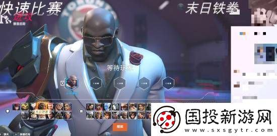 守望先锋国服疑似回归