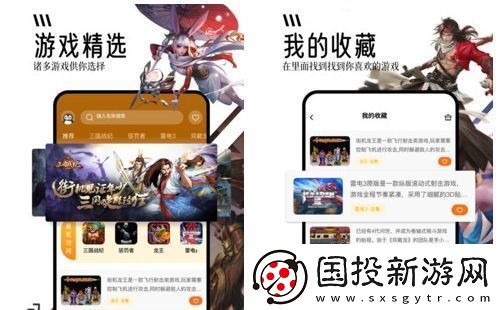 传奇手游盒子app平台推荐