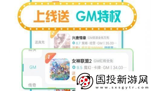 传奇手游盒子app平台推荐