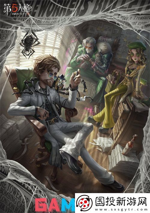 第五人格36赛季排位珍宝是什么