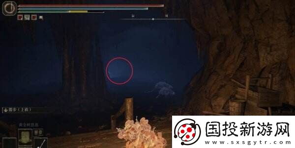 艾尔登法环理智角饰品+2在哪