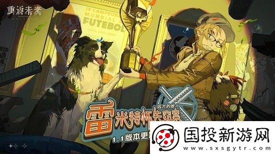 重返未来1999兑换码大全2023最新一览
