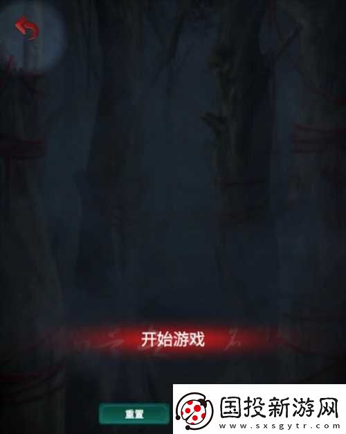 长藤古宅替童第一章攻略