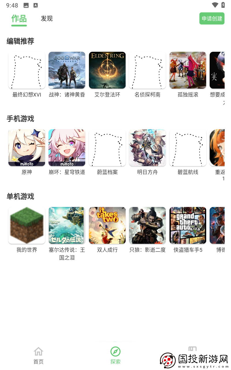 萌图百科官网入口