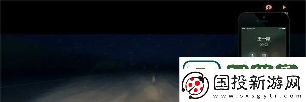 当火车鸣笛三秒结局怎么打