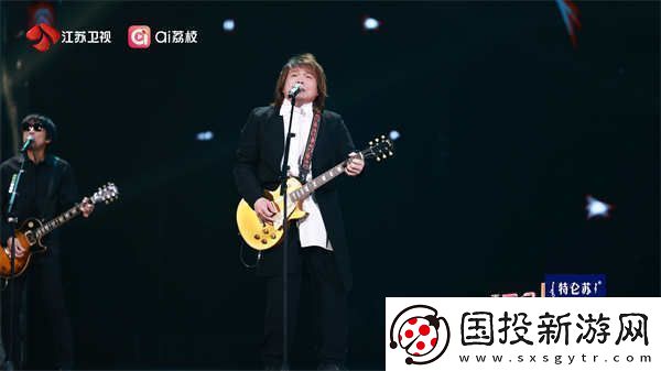 “苏”式跨年