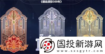 原神智慧的六面活动答案是什么