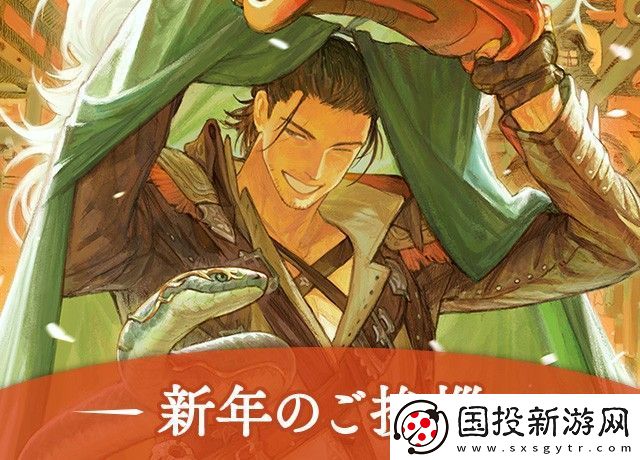 老将杰洛特出马！CDPR发巫师赛博朋克2077新年贺图