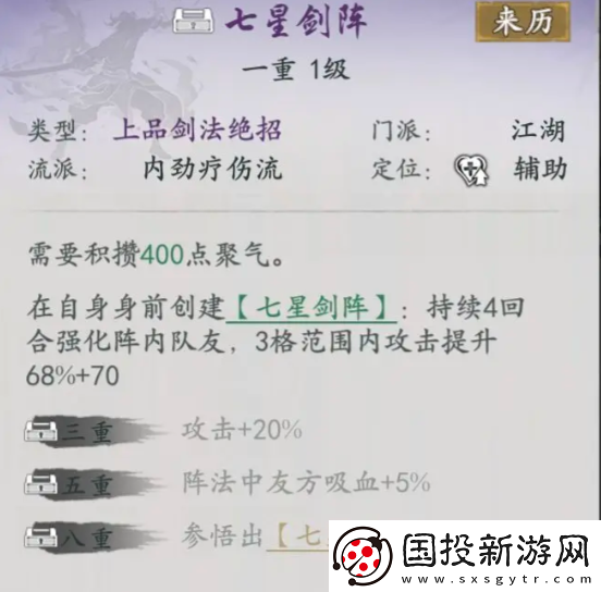 代号