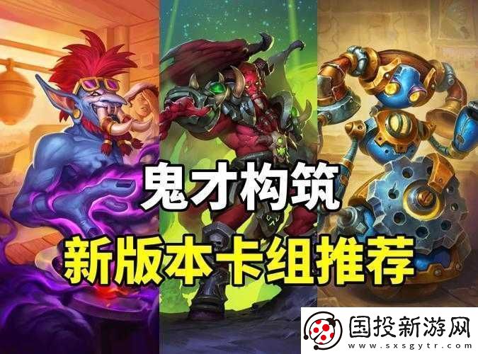 炉石传说法多雷疾跑贼卡组深度解析