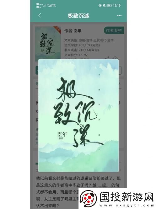 探讨“好满1v2商珩”背后的商业理念
