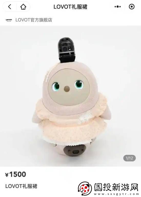 你怎么看