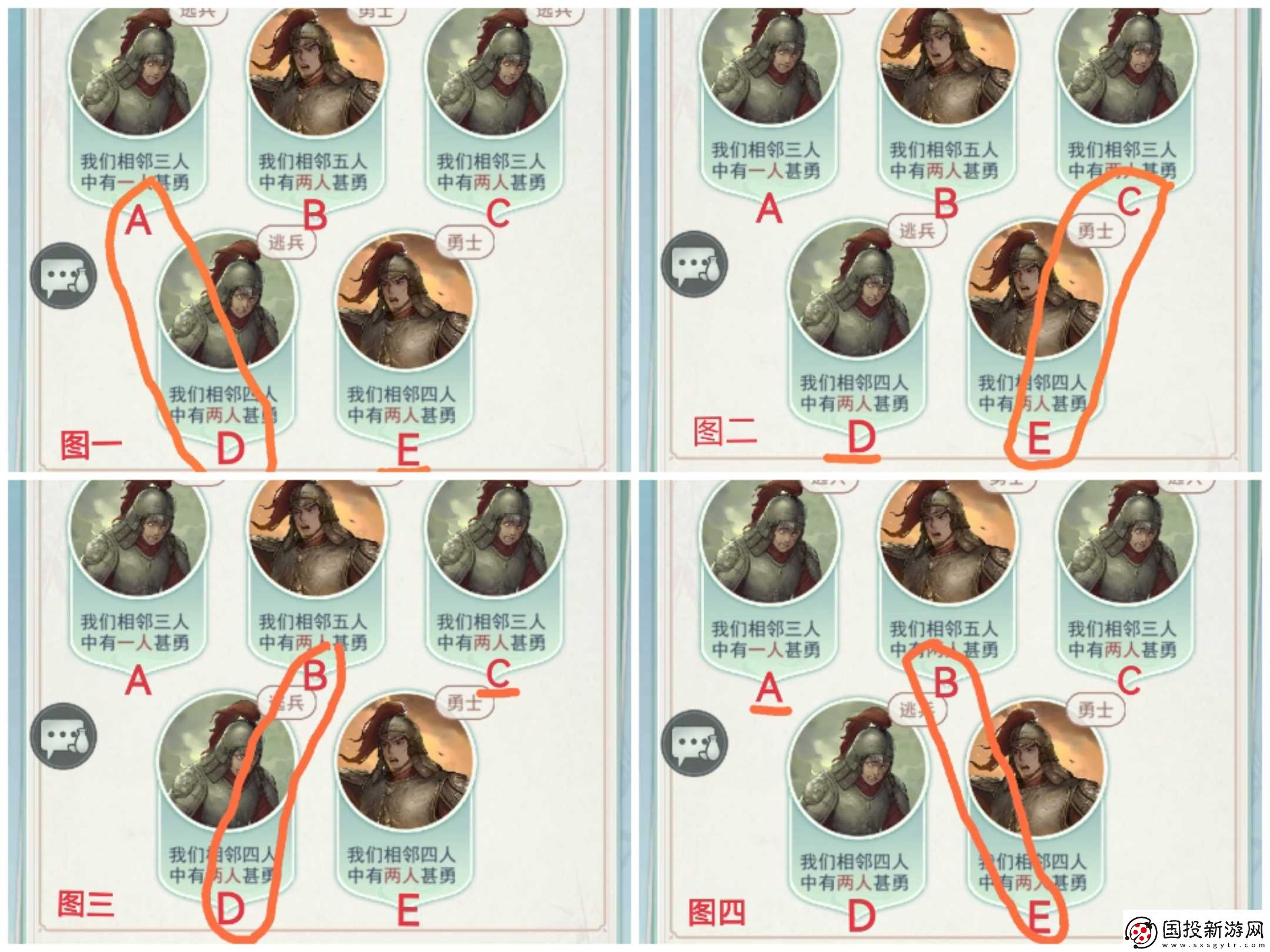江湖悠悠师门沙场点兵