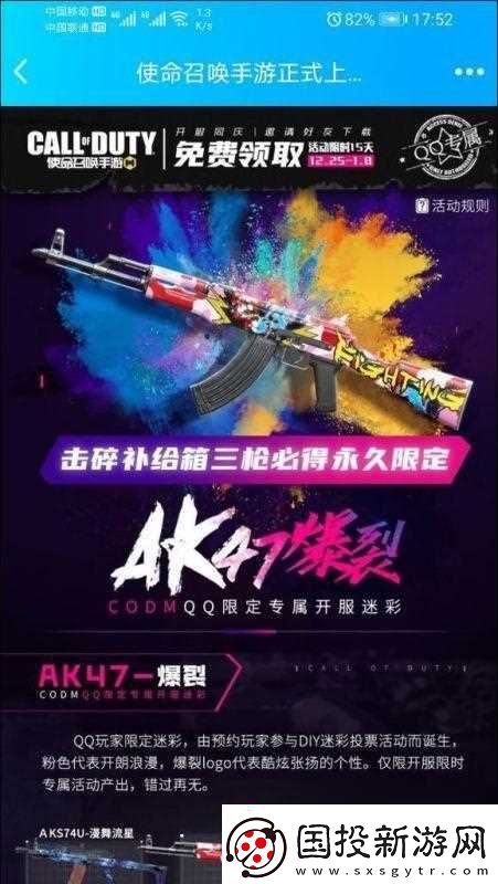 使命召唤手游HG40银河星轨入手攻略