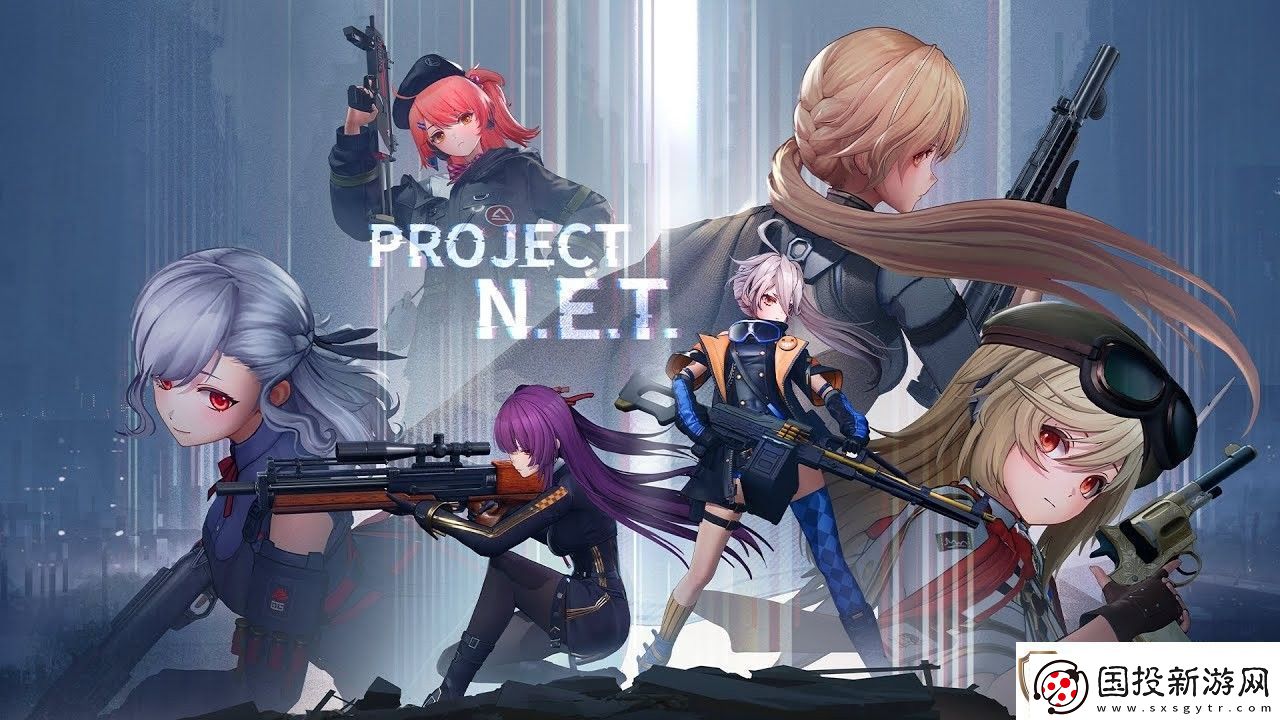 以少女前线系列世界观为基础的新作ProjectNET公开实机演示