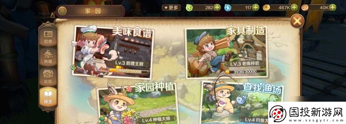 探寻以龙之国物语南瓜枫叶在哪里介绍