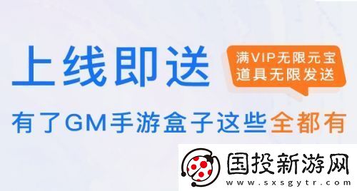 传奇手游盒子app平台推荐