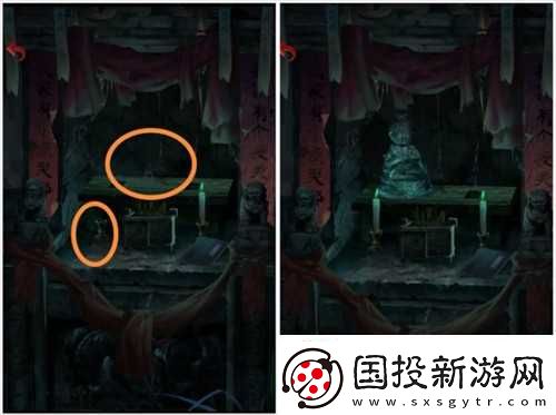 长藤古宅替童第一章攻略