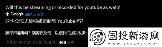 老外羡慕黑神话