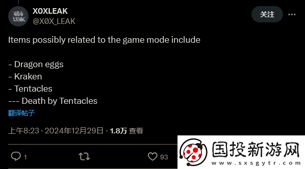 漫威争锋数据挖掘显示