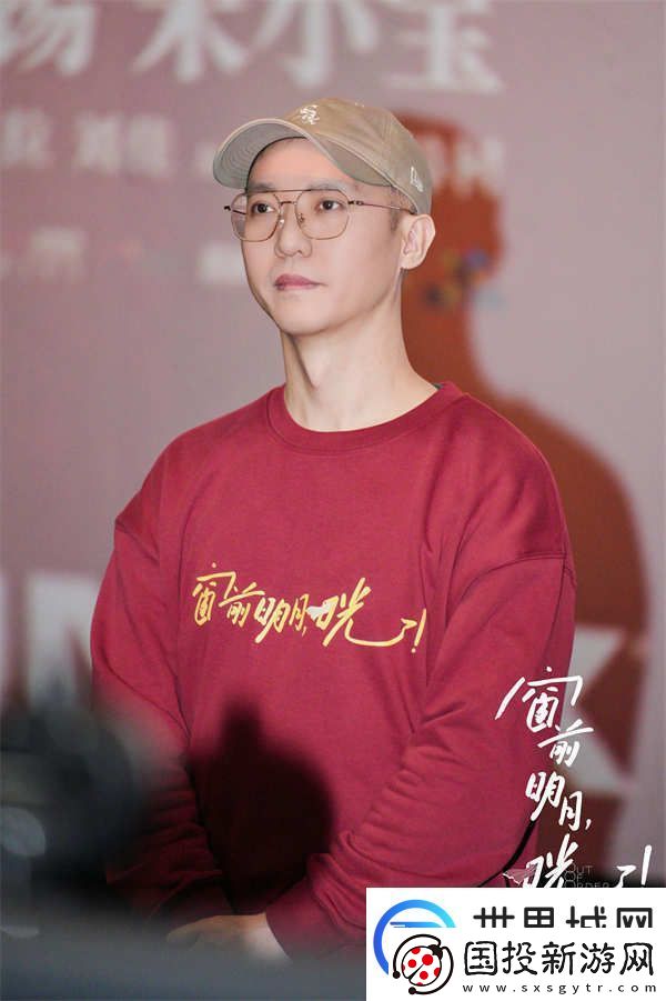 窗前明月