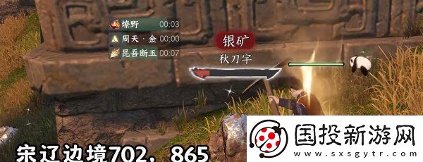 逆水寒手游方承意生辰礼活动第六日怎么做