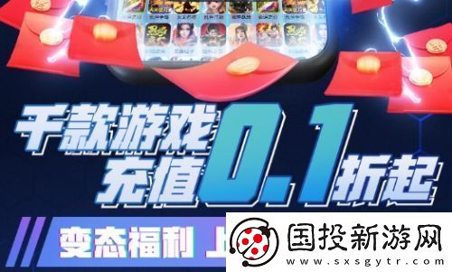 传奇手游盒子app平台推荐