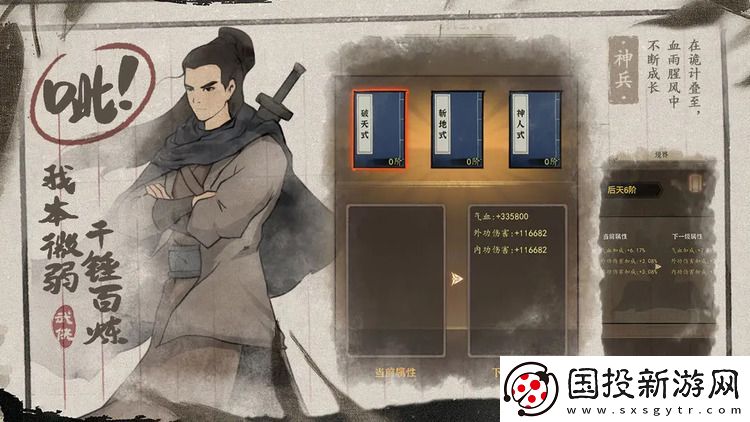 武林盛典2024最新兑换码分享