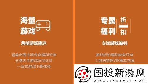 传奇手游盒子app平台推荐