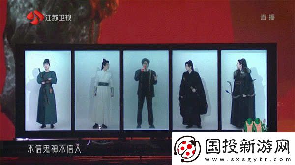 “苏”式跨年