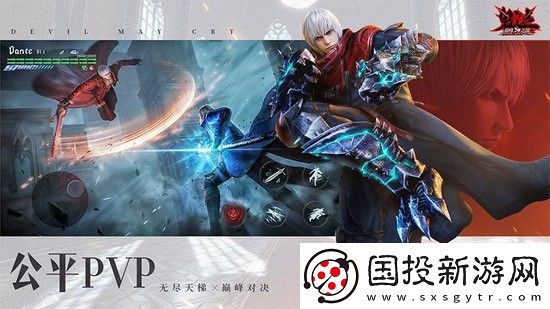 鬼泣巅峰之战兑换码2023